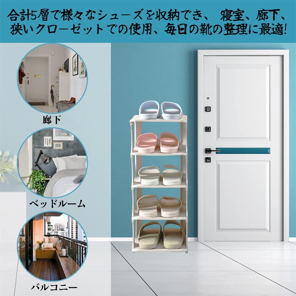 オープンシェルフ 棚 ラック シューズ 靴箱 収納 幅45cm 5段 ホワイト オープンシューズボックスw45 靴収納ラック 靴収納棚 シューズラック